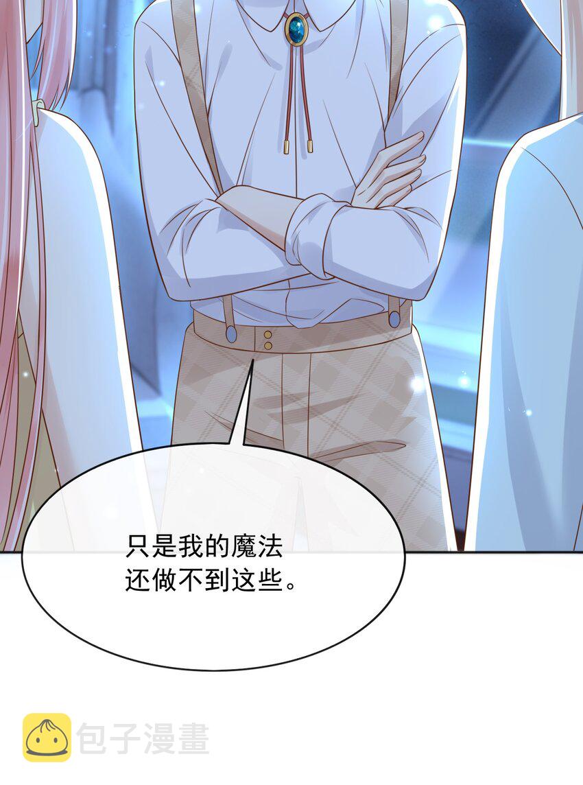 36商议25