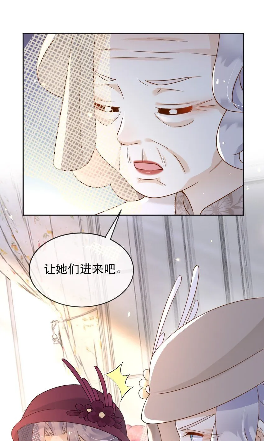 67接回宫中15