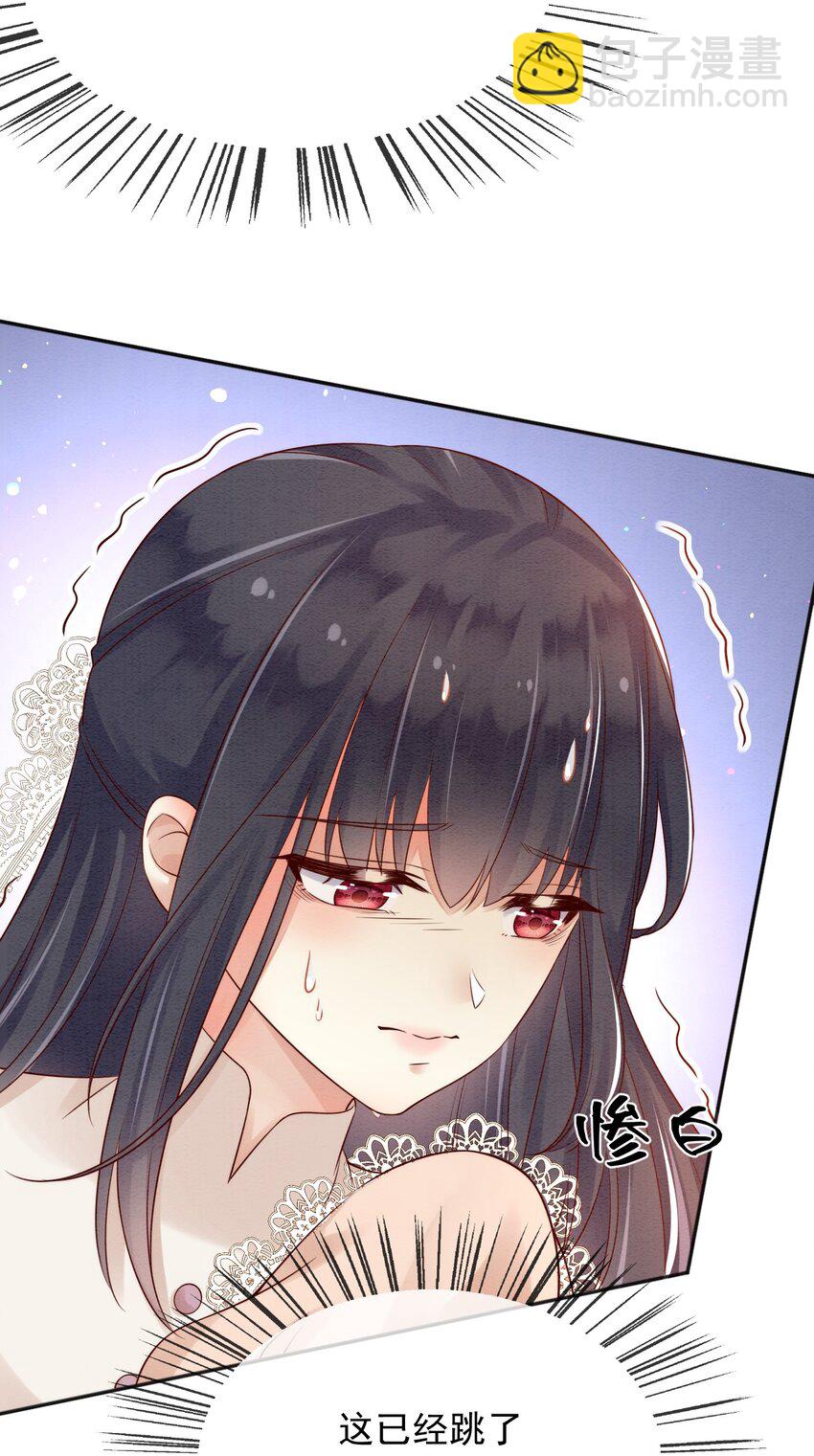 33雪绒花17