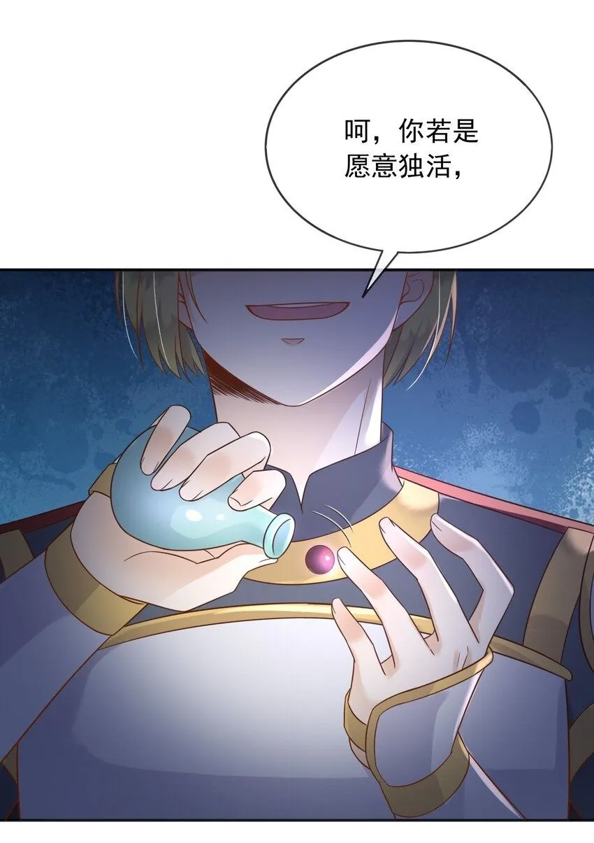 77同归于尽1