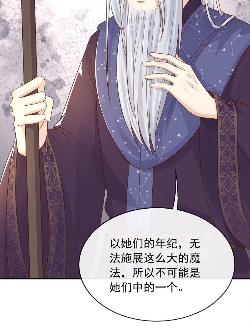 37我不希望那个梦是真的38