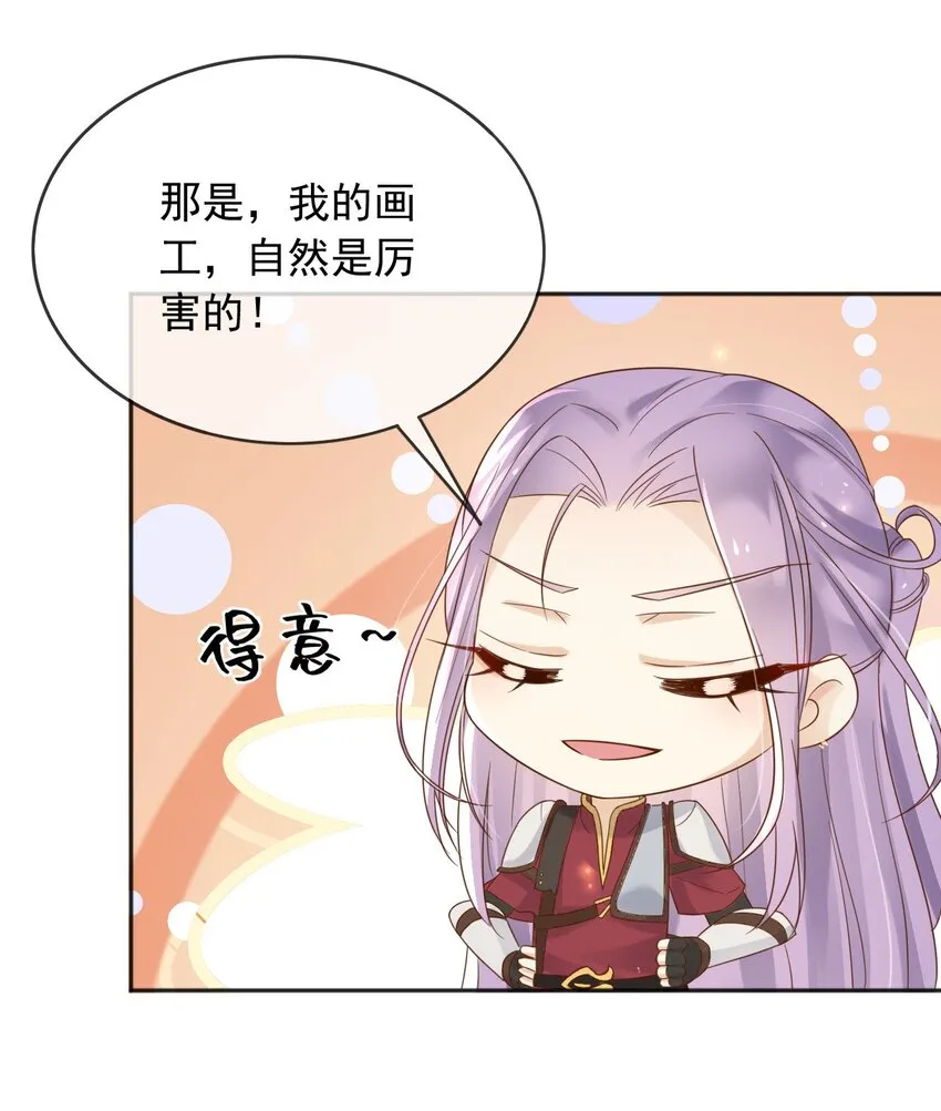 63伪造伤口34