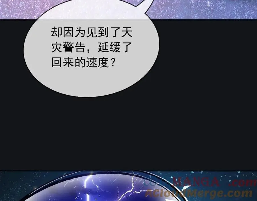 111那就全都毁灭吧6