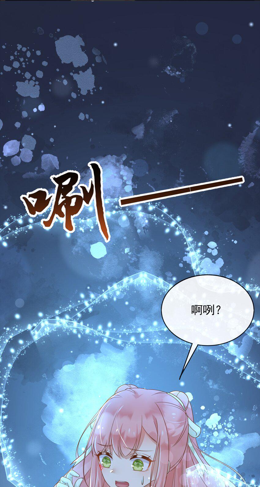 47空间穿越？13