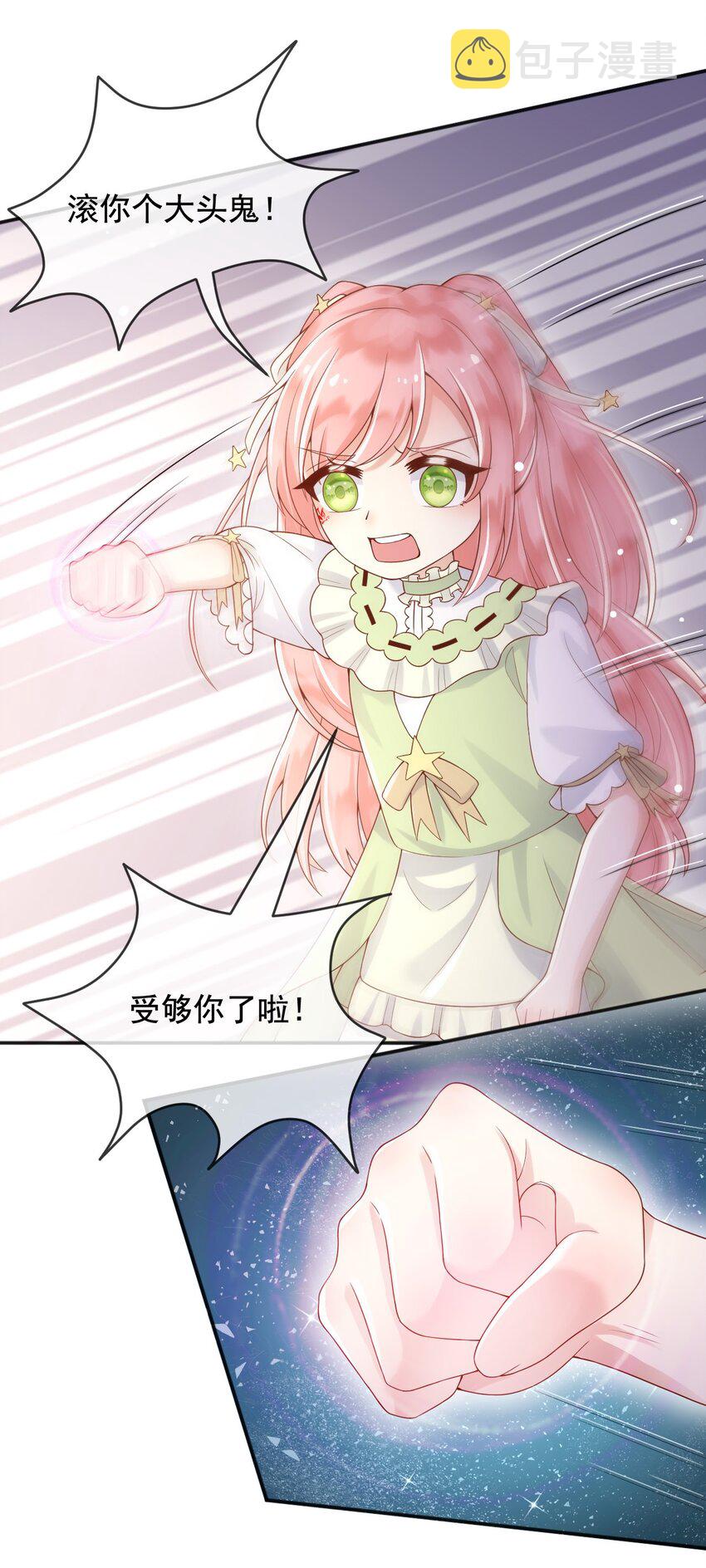 8七年之后39