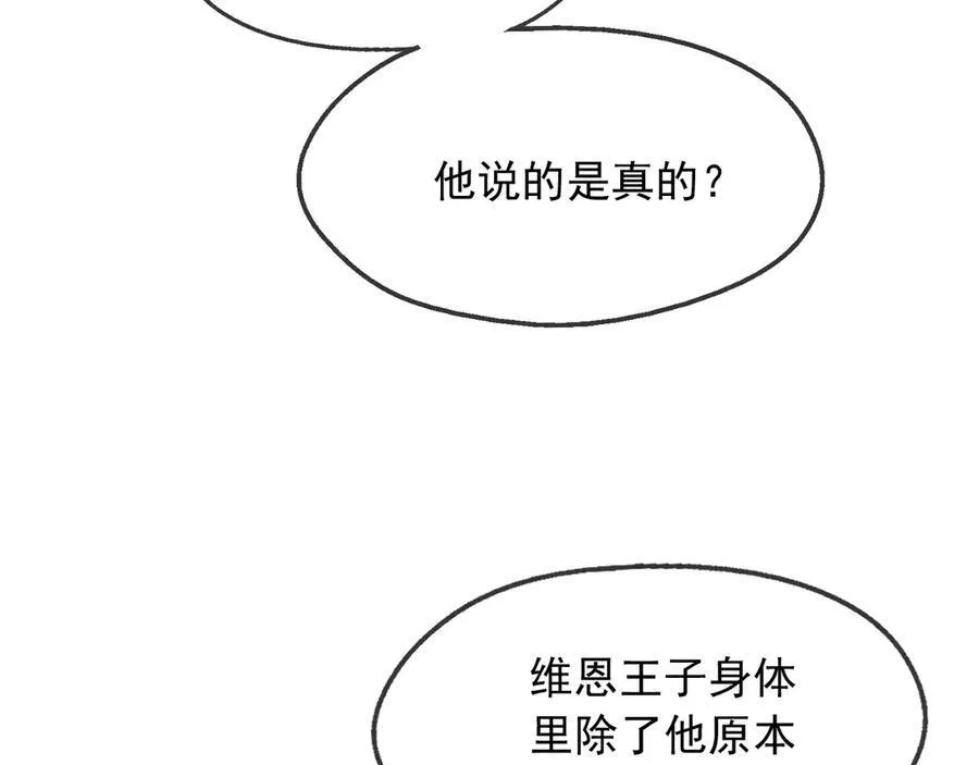 109两个灵魂11