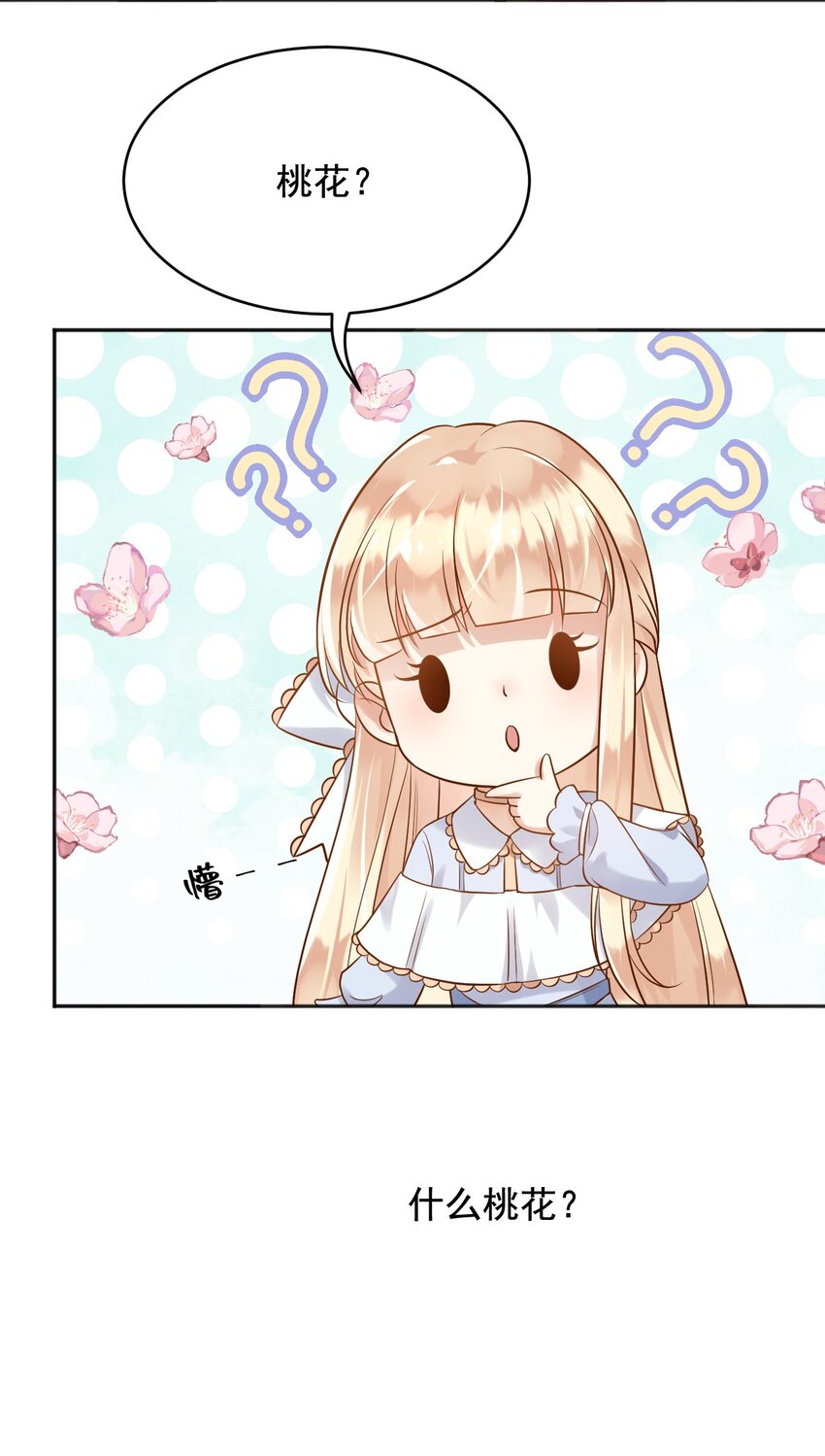 21出游22