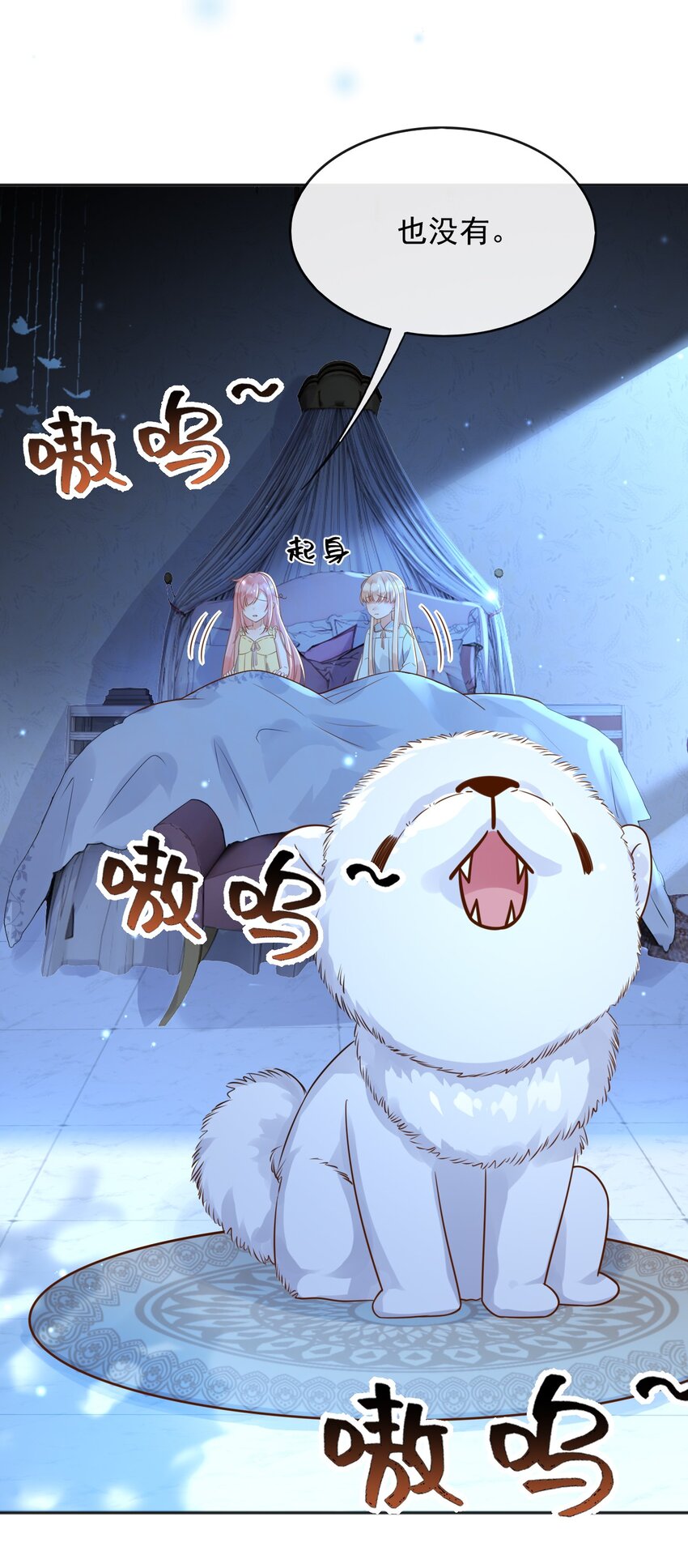 34入梦魔法6