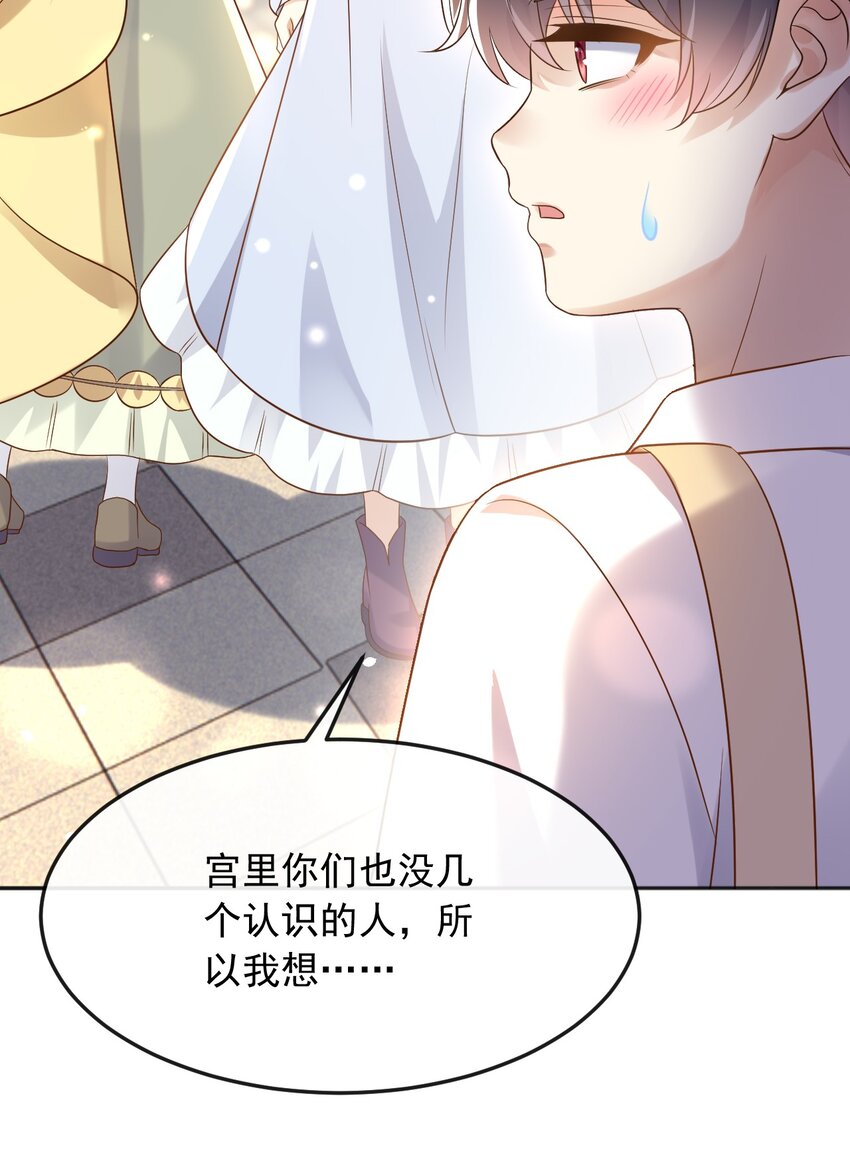30父亲很快就会回来的31