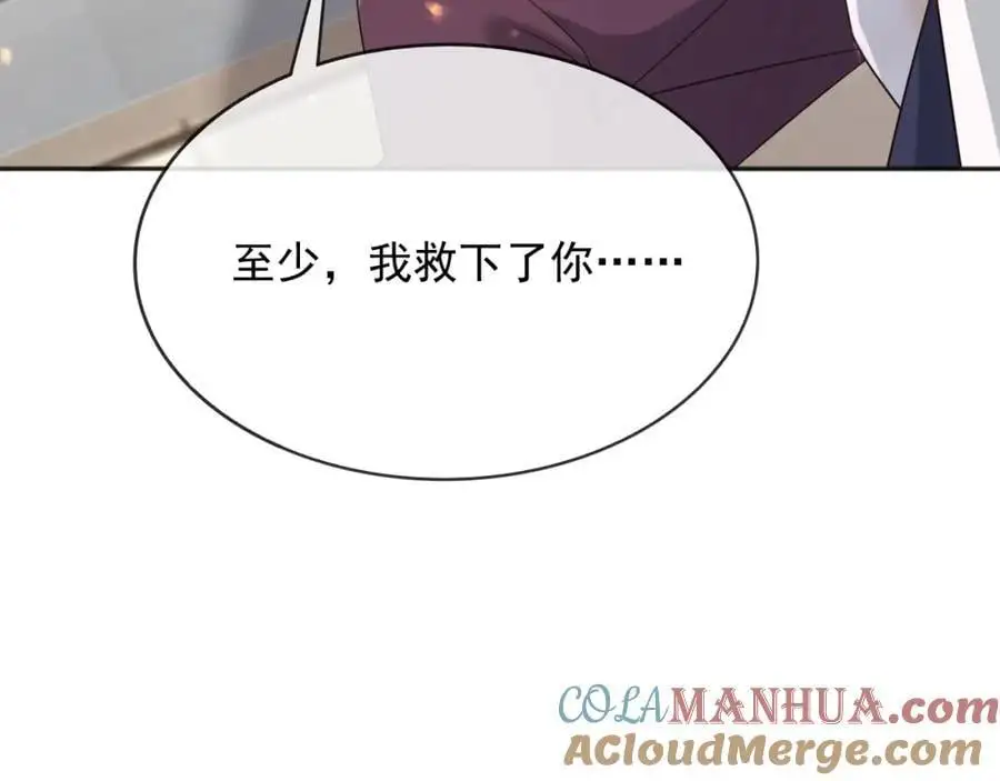91至少，我救下了你33