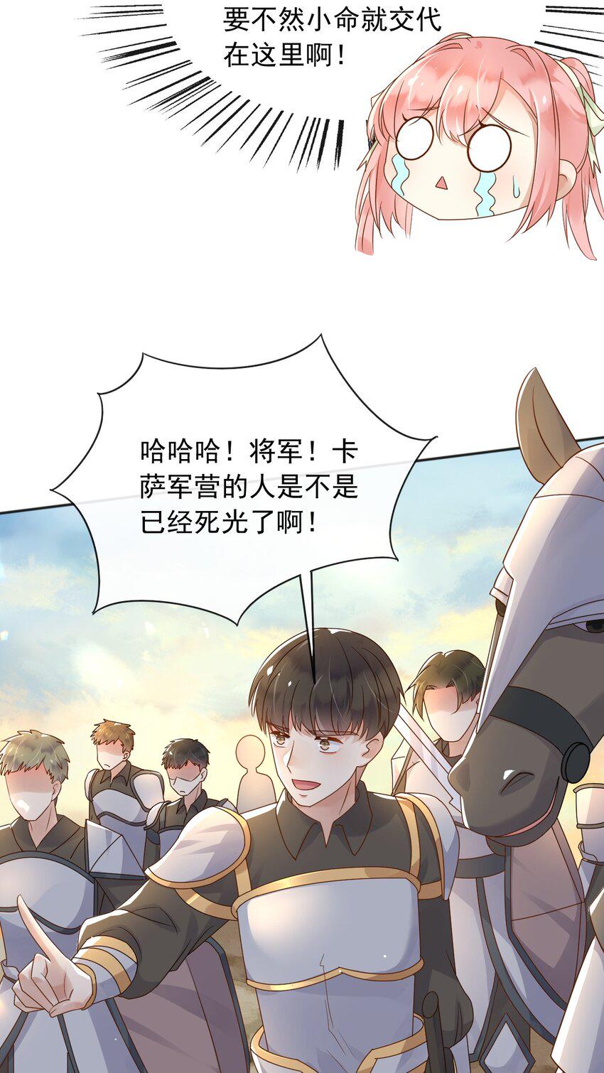 51空城计6
