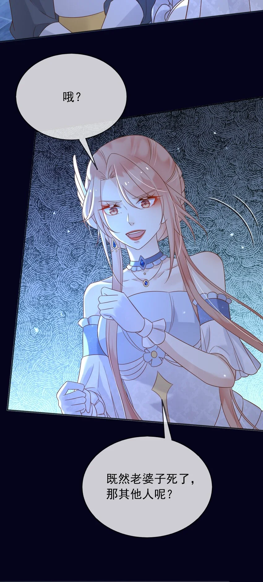 79魔法传承7