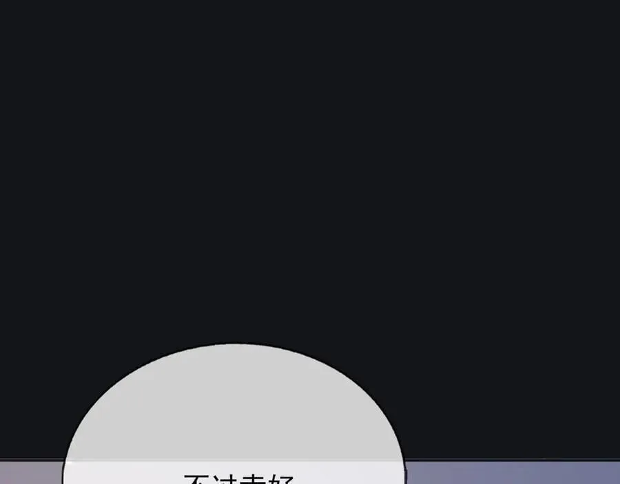 111那就全都毁灭吧29