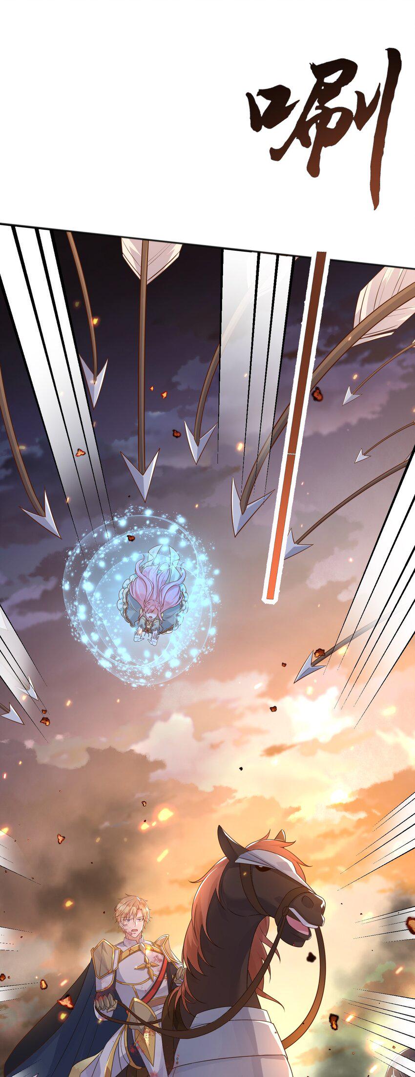 47空间穿越？50