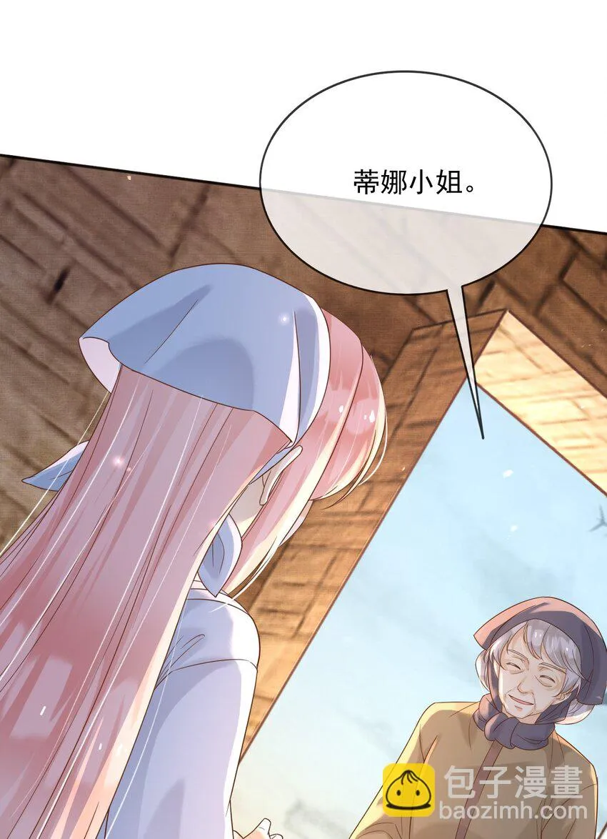 63伪造伤口2