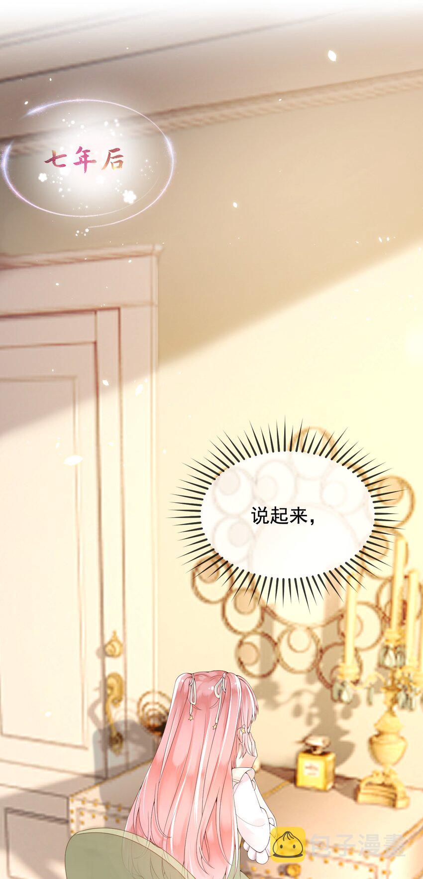 8七年之后1