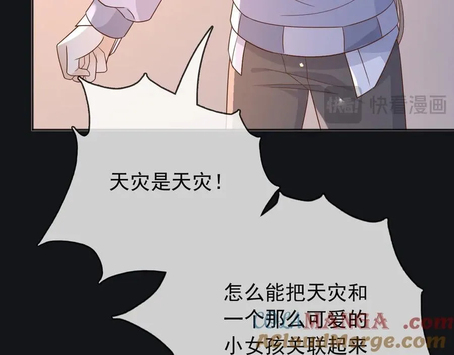 111那就全都毁灭吧15