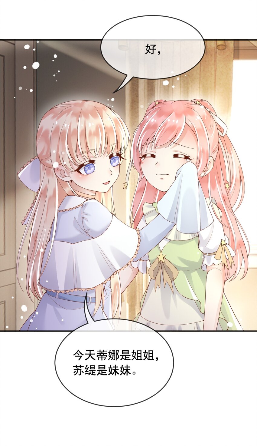 8七年之后20