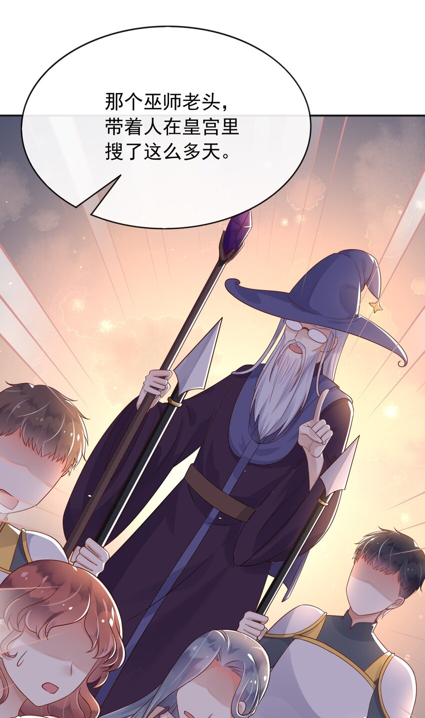 37我不希望那个梦是真的29