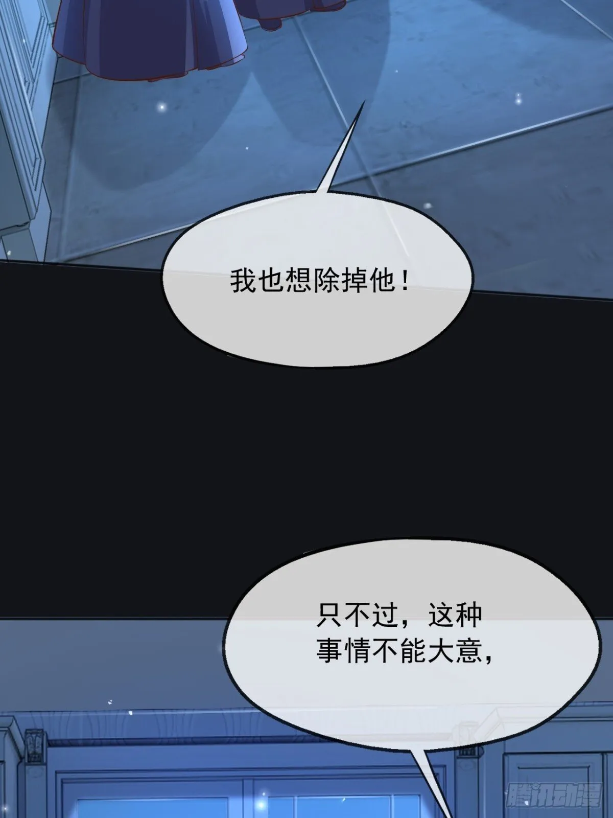 112刺杀22