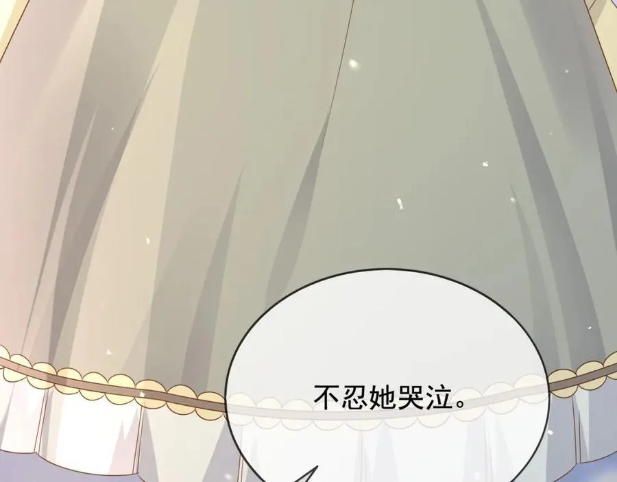 96你去当她爸爸79
