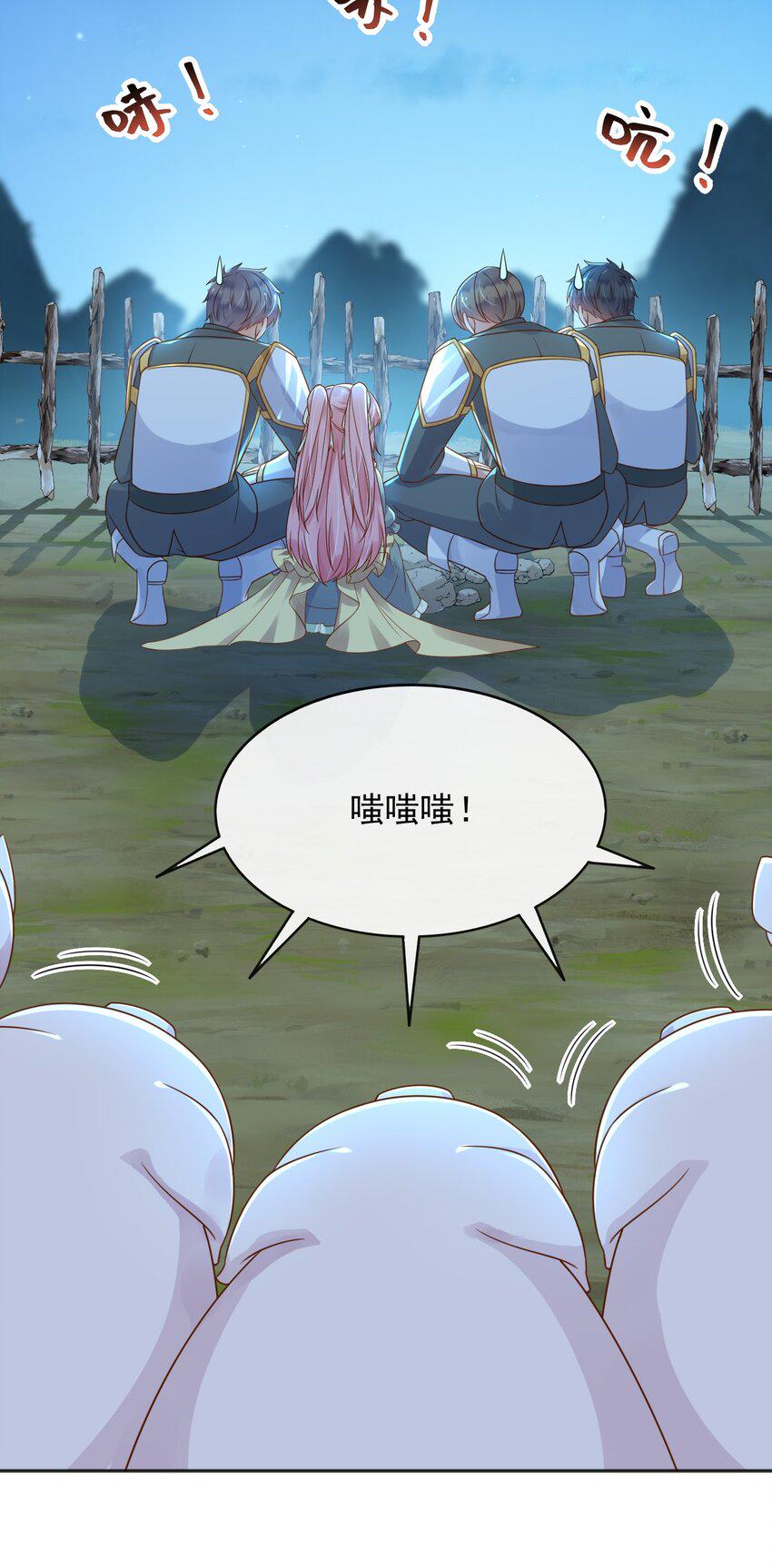 49猪圈一日游36