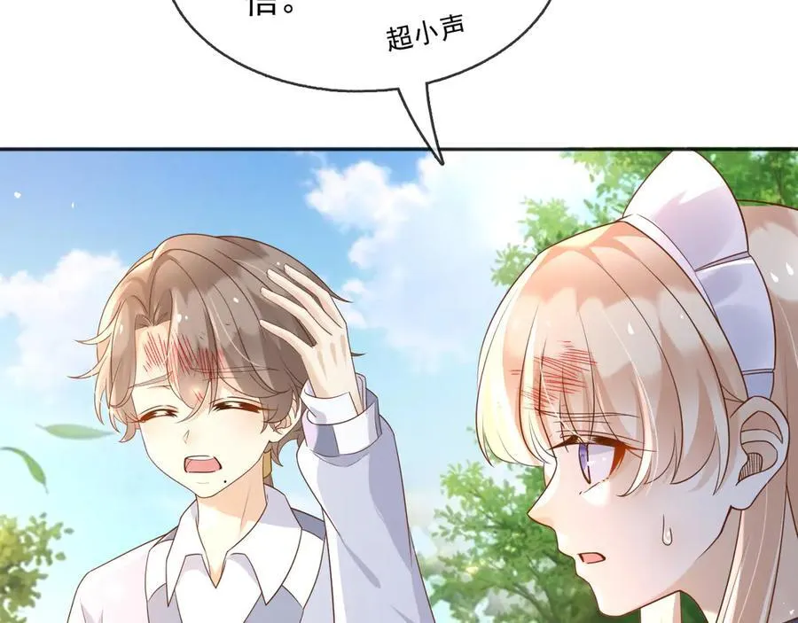 110舅舅弗瑞35