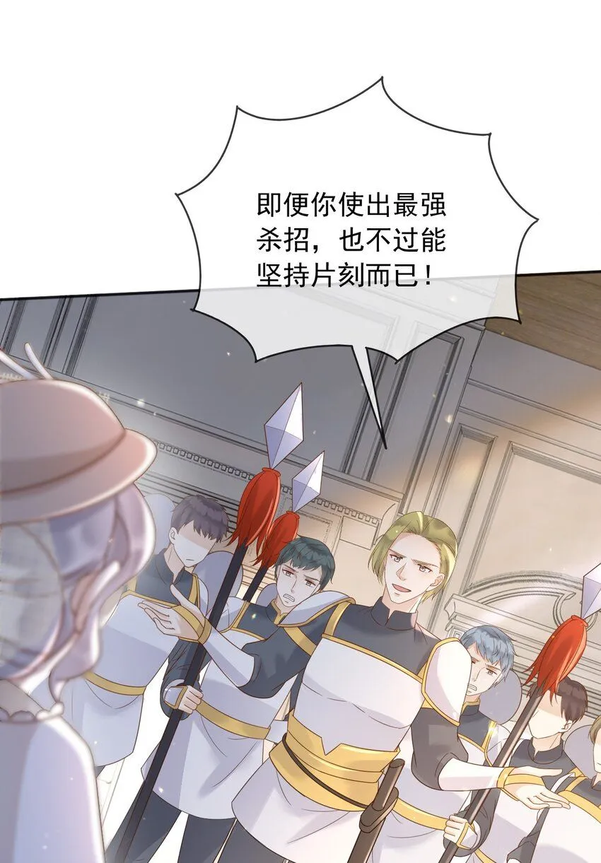 76谁敢伤害我孙女！？32