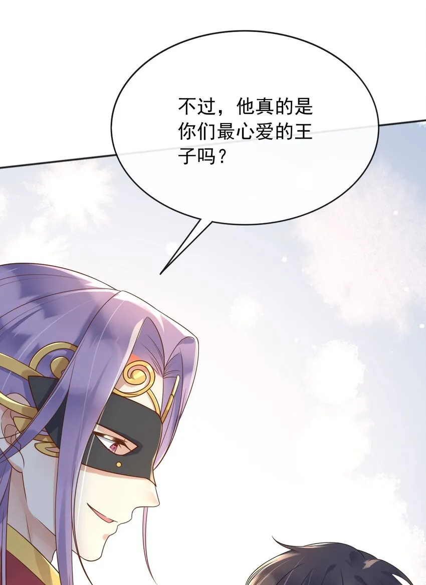 58神秘人35
