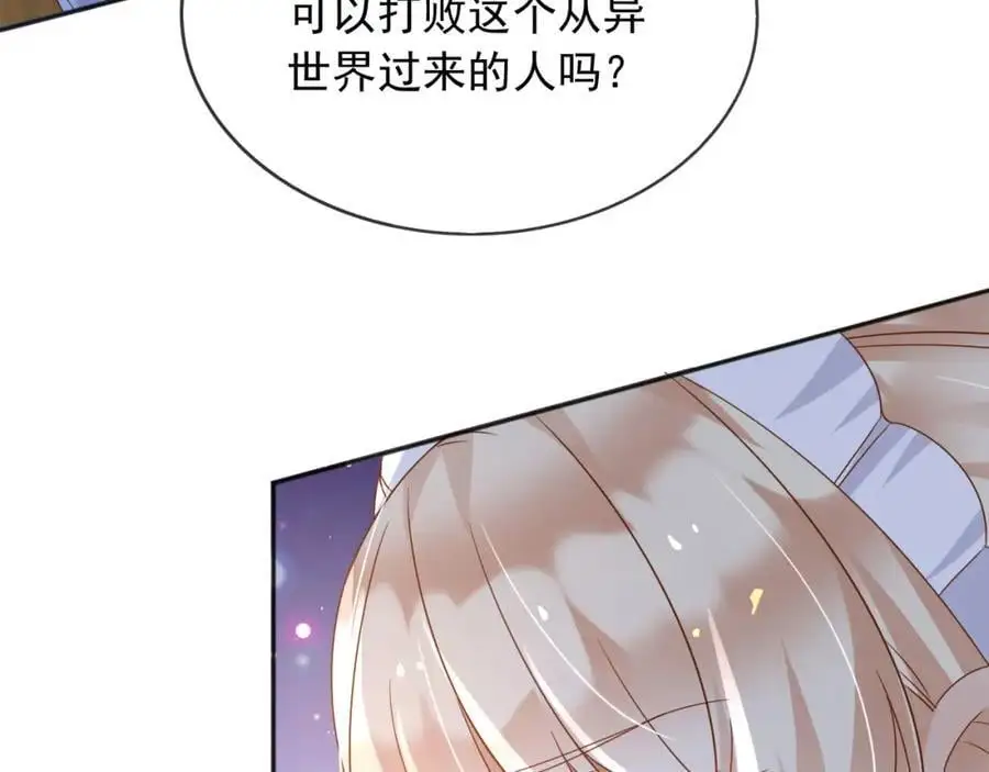87营救29