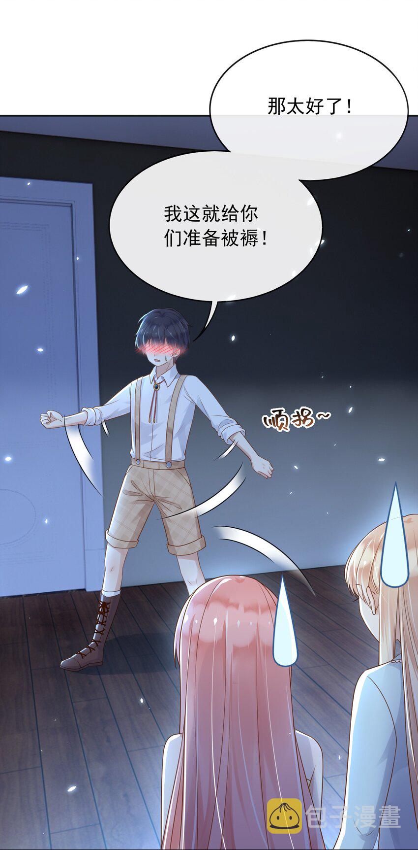 37我不希望那个梦是真的1