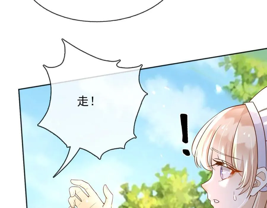 110舅舅弗瑞13