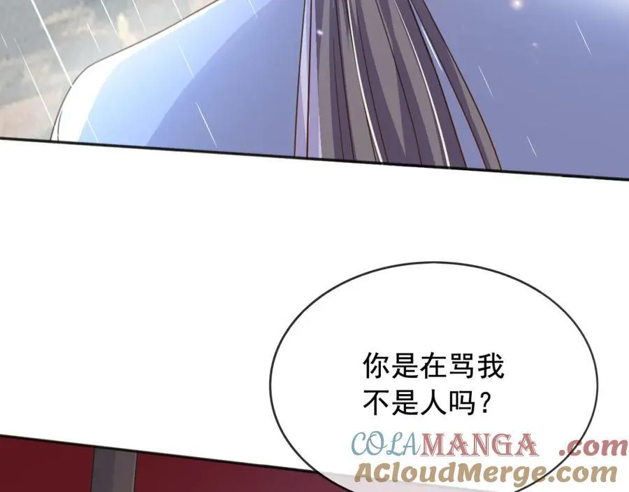 95透明人48