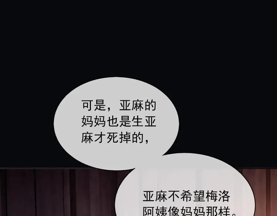 105穿越的意义23