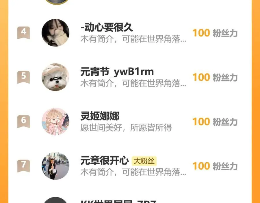 108我真的能帮你79