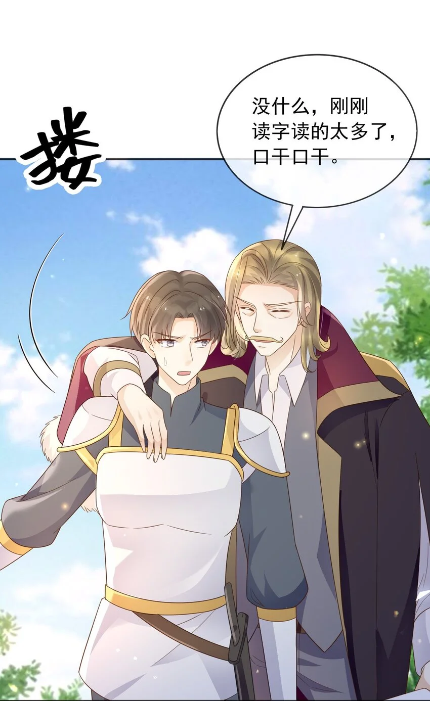 83暗示16