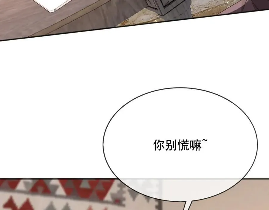 96你去当她爸爸29