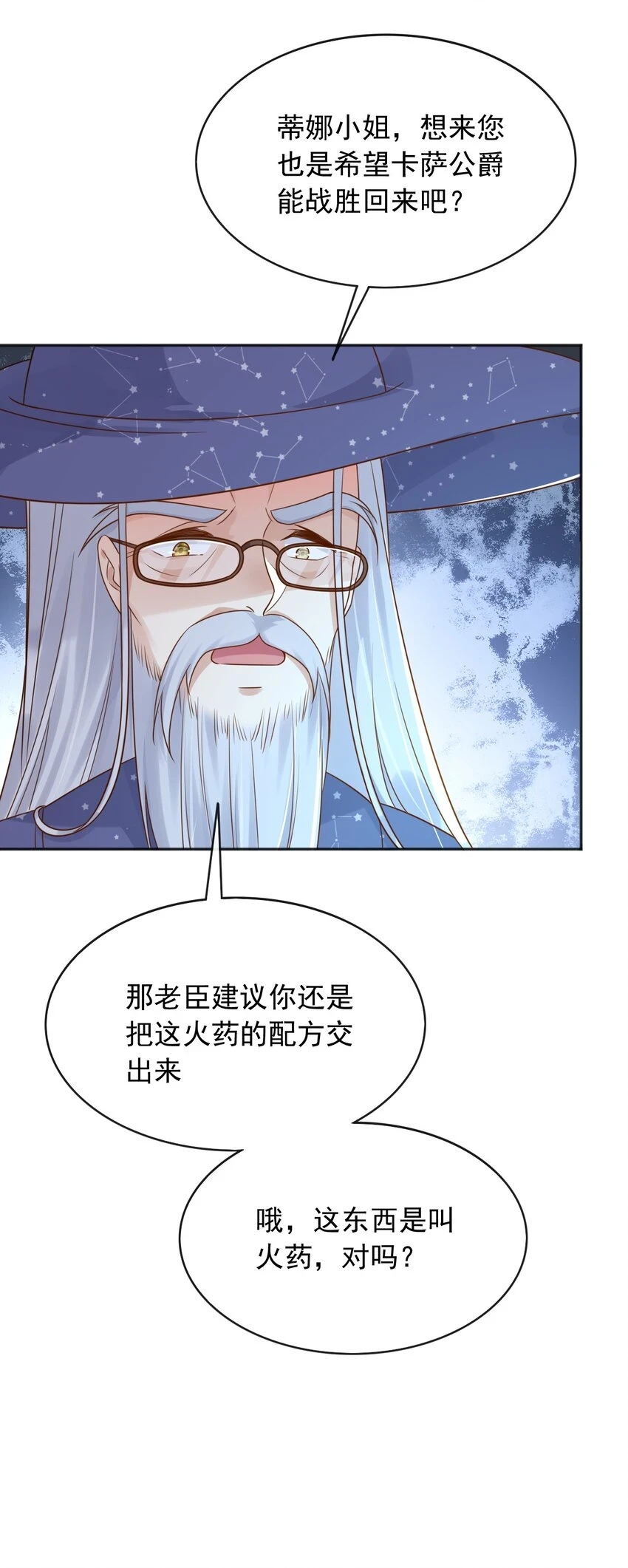 46交出火药16