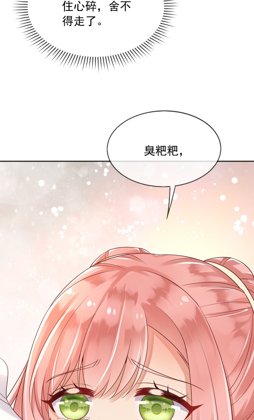 29出征33