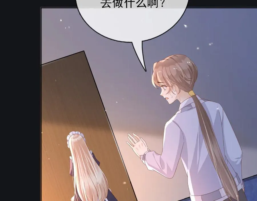 111那就全都毁灭吧50