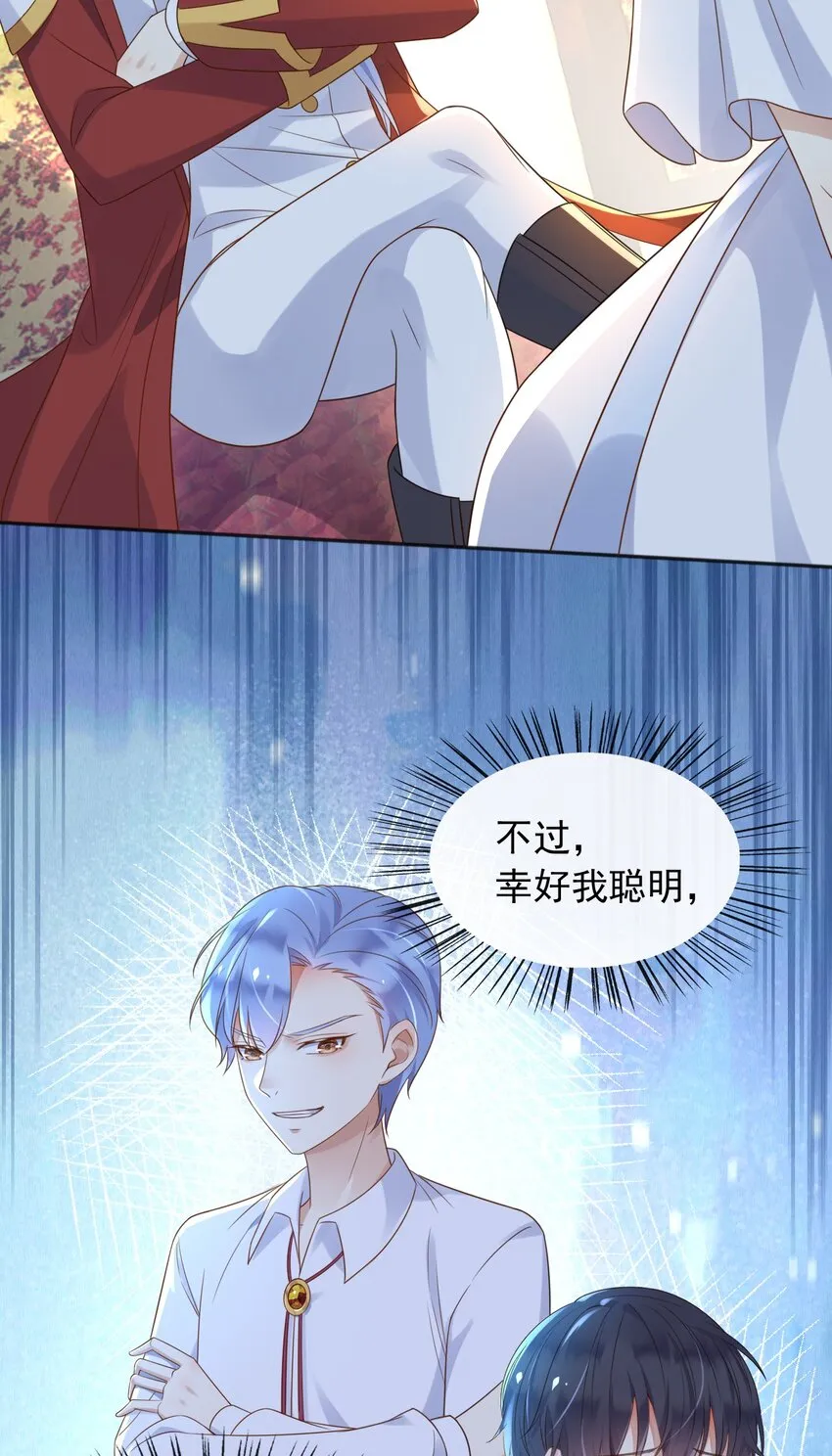 60她怎么样了？！10