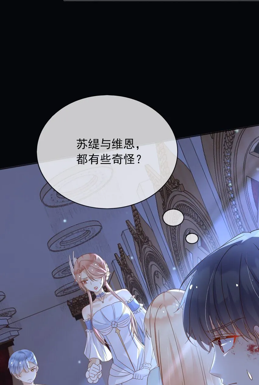 72把她留下！36