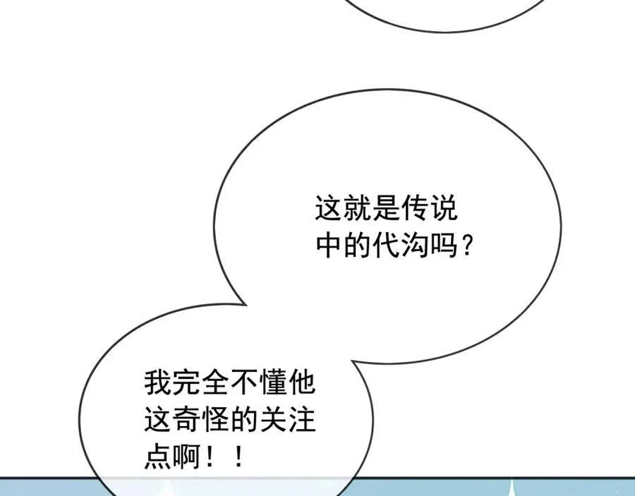 95透明人68