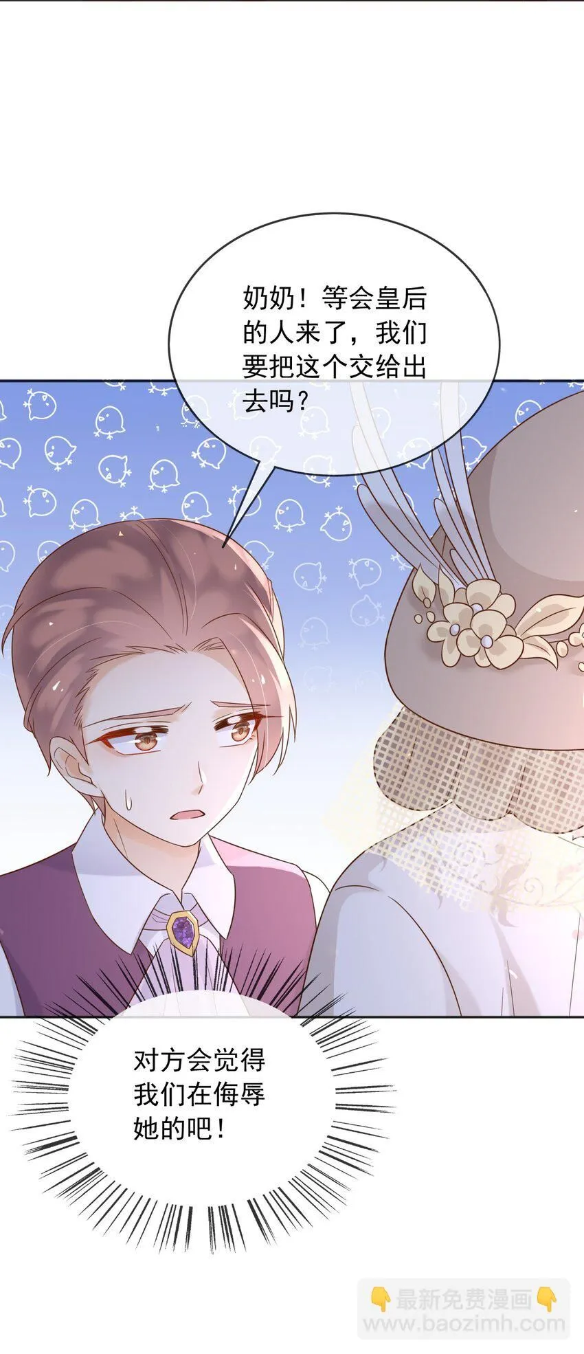 66强大魔法30