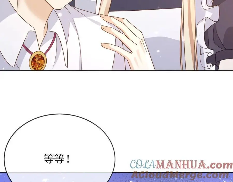 91至少，我救下了你42