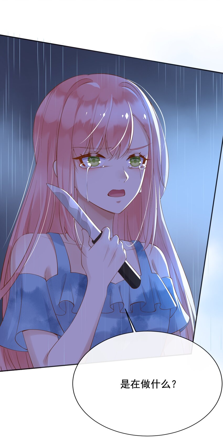 22狗男女33