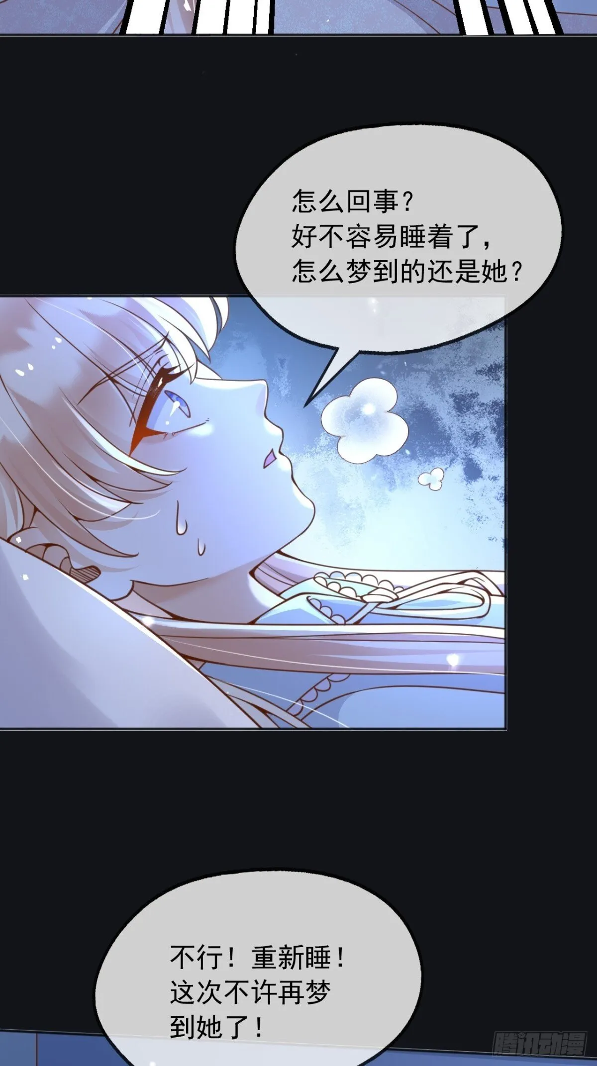 112刺杀55