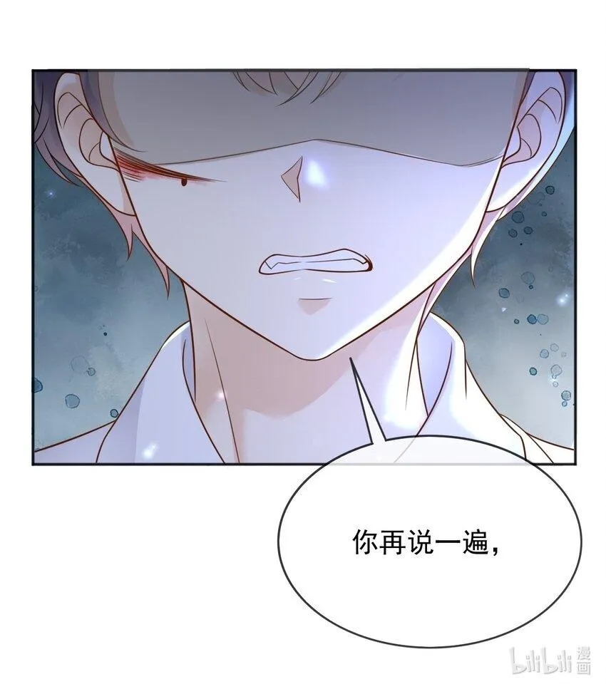 60她怎么样了？！30