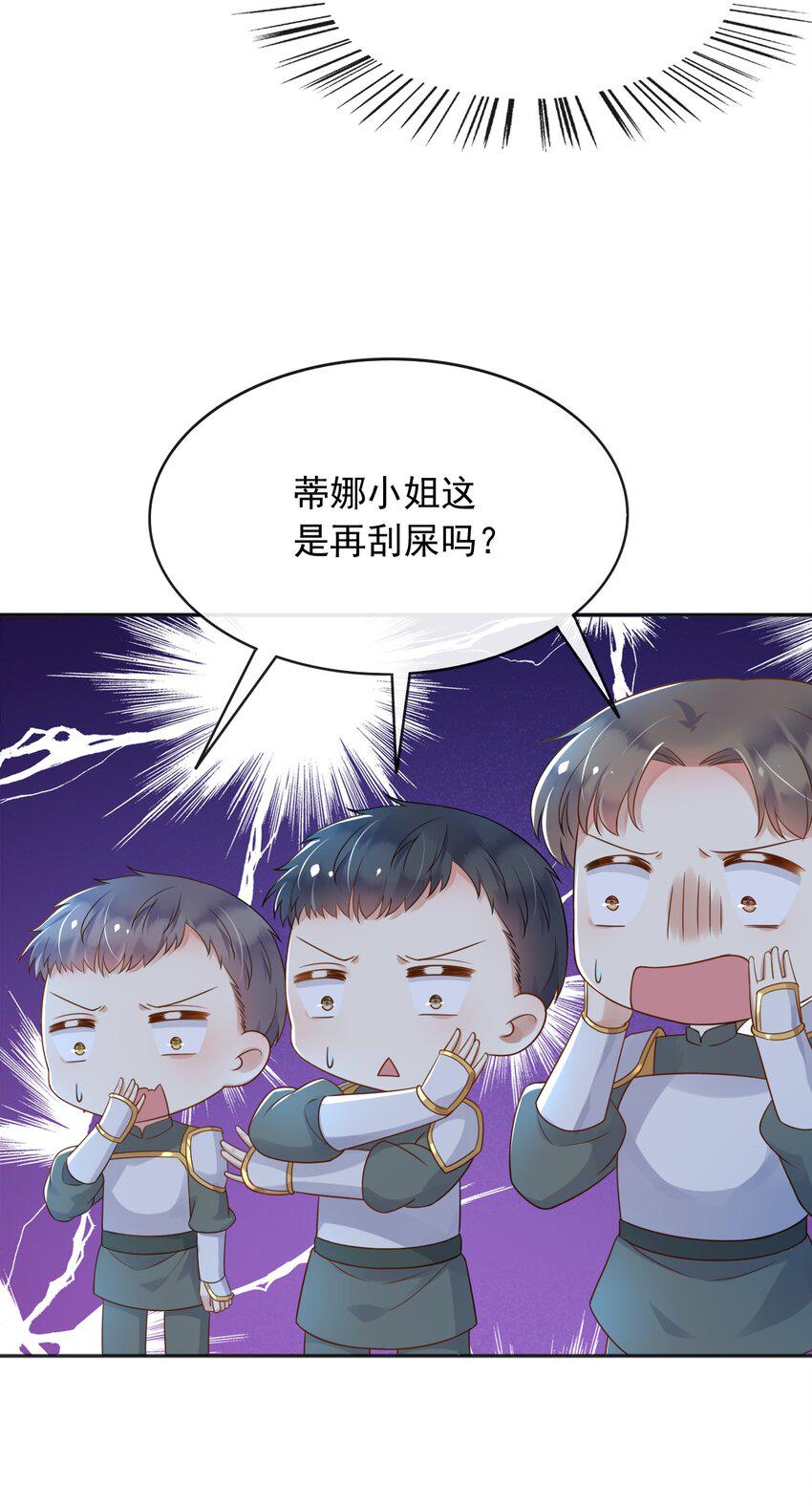 49猪圈一日游21