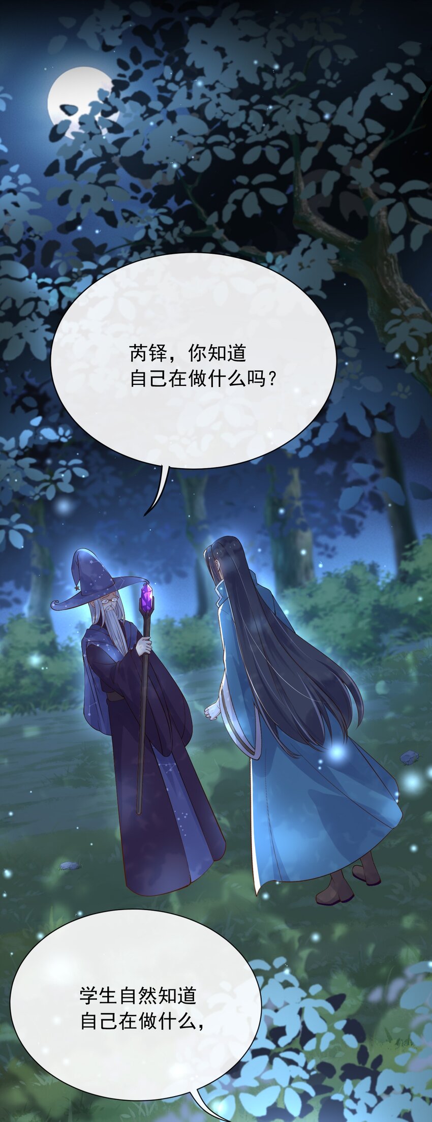 36商议1